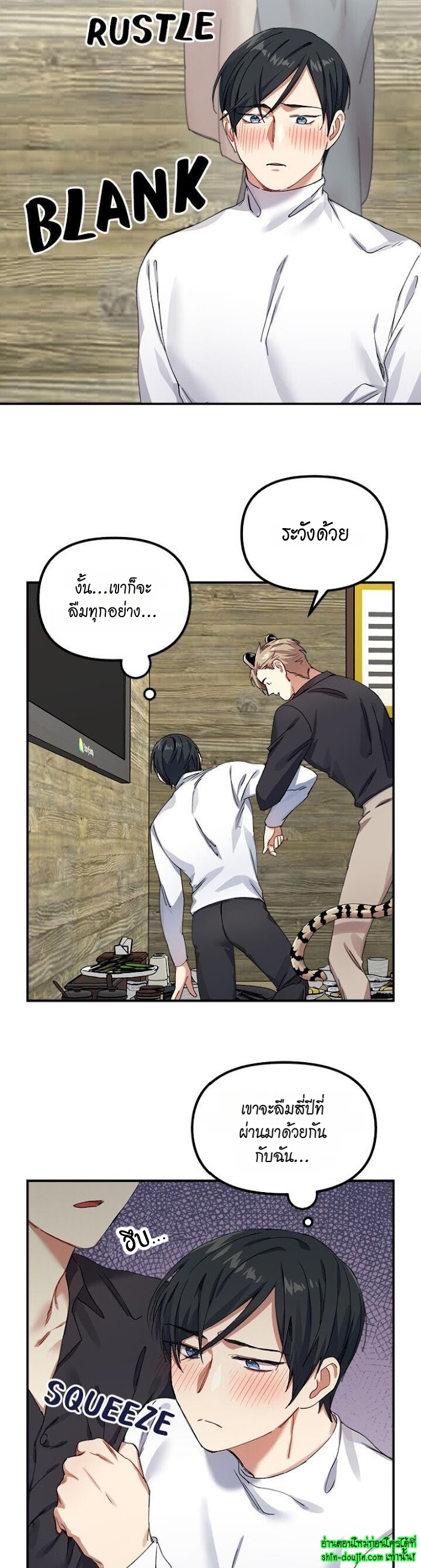 Tiger’s Wedding Day EP 7